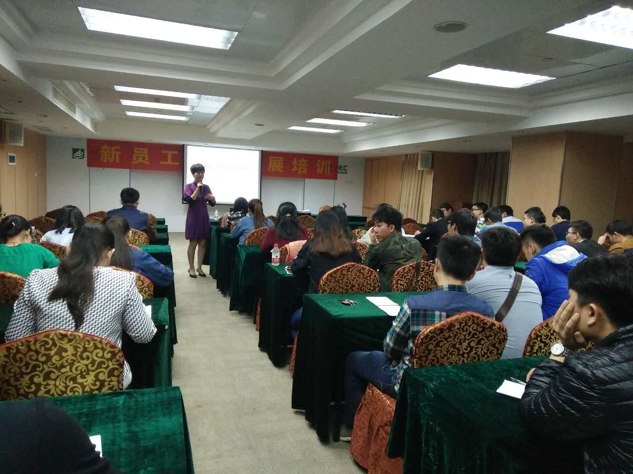 新員工素質拓展培訓1